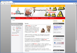 www.ergoprolipsis.gr